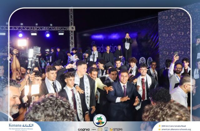 I.S.K American School | Graduation Ceremony Class of 2026 | 2025-2026