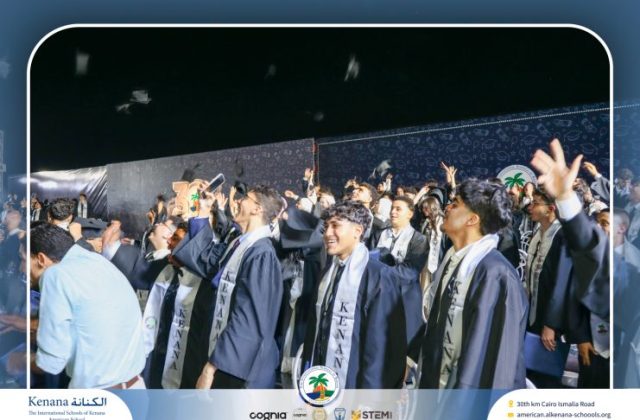 I.S.K American School | Graduation Ceremony Class of 2026 | 2025-2026