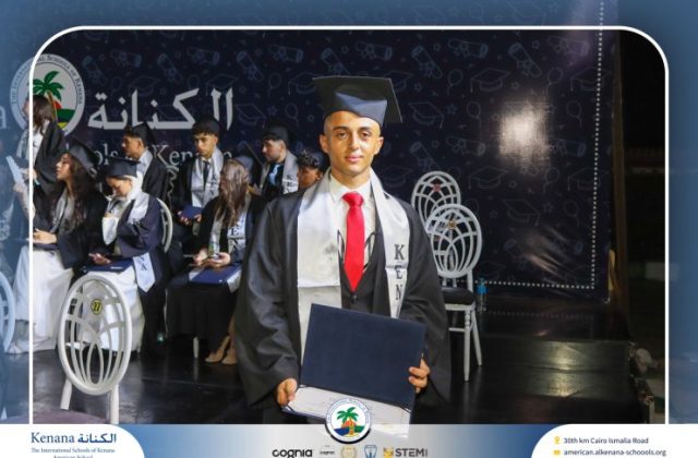 I.S.K American School | Graduation Ceremony Class of 2026 | 2025-2026