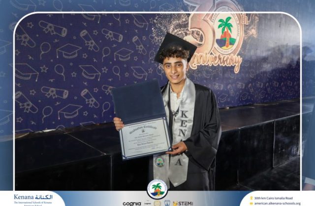 I.S.K American School | Graduation Ceremony Class of 2026 | 2025-2026