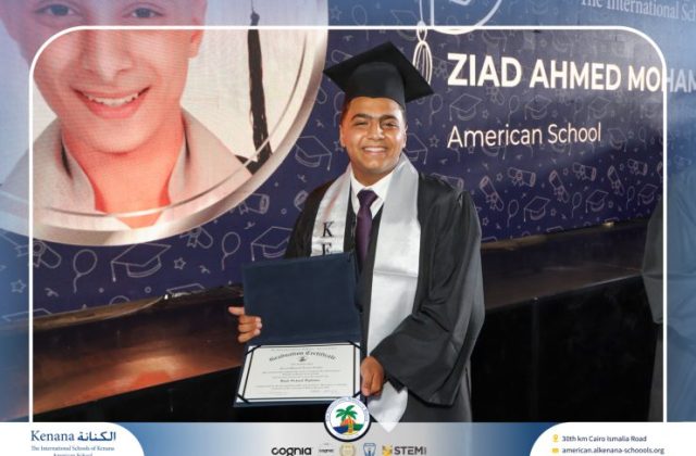 I.S.K American School | Graduation Ceremony Class of 2026 | 2025-2026