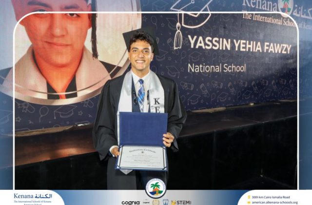I.S.K American School | Graduation Ceremony Class of 2026 | 2025-2026