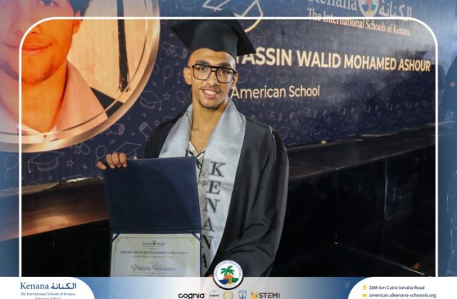 I.S.K American School | Graduation Ceremony Class of 2026 | 2025-2026