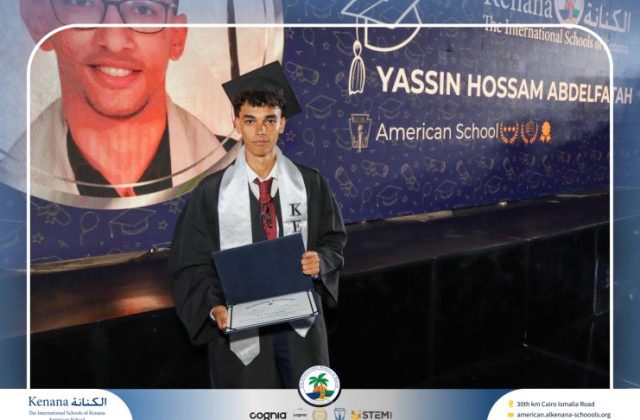 I.S.K American School | Graduation Ceremony Class of 2026 | 2025-2026