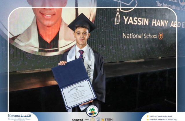 I.S.K American School | Graduation Ceremony Class of 2026 | 2025-2026