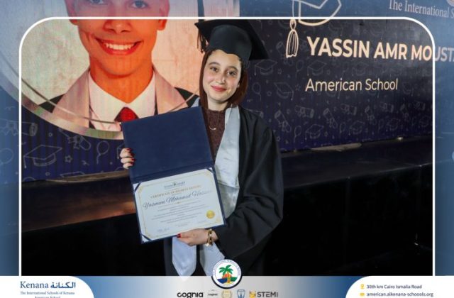 I.S.K American School | Graduation Ceremony Class of 2026 | 2025-2026