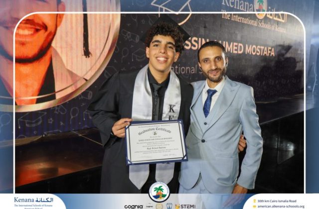 I.S.K American School | Graduation Ceremony Class of 2026 | 2025-2026