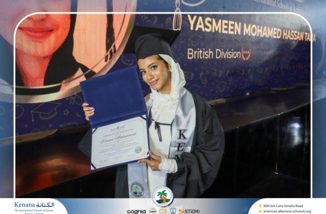 I.S.K American School | Graduation Ceremony Class of 2026 | 2025-2026
