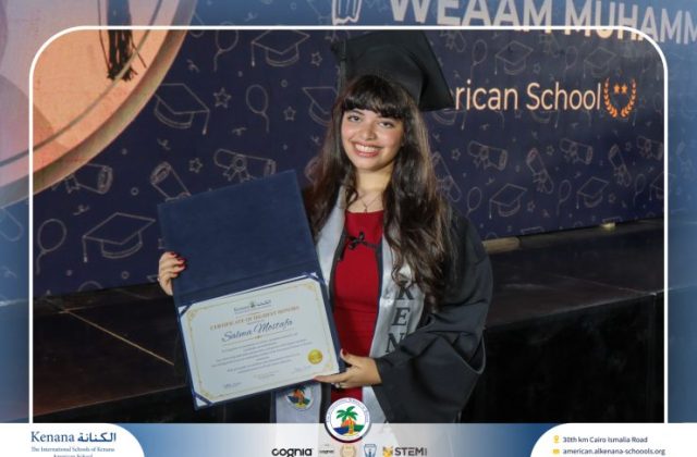 I.S.K American School | Graduation Ceremony Class of 2026 | 2025-2026