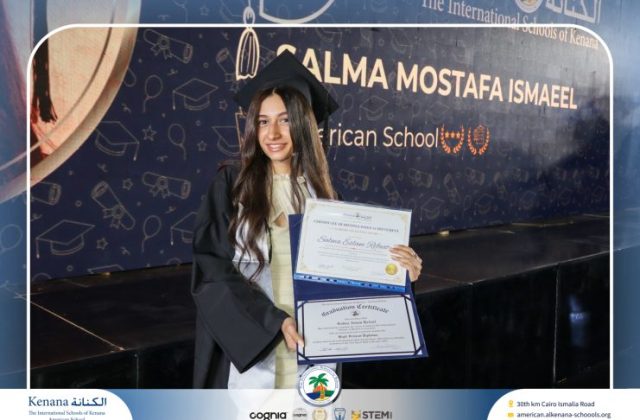 I.S.K American School | Graduation Ceremony Class of 2026 | 2025-2026