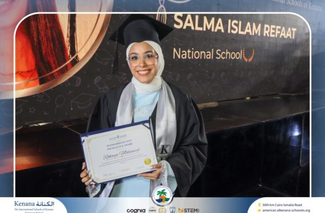 I.S.K American School | Graduation Ceremony Class of 2026 | 2025-2026