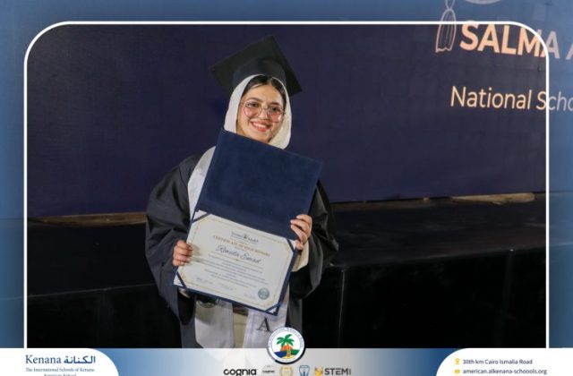 I.S.K American School | Graduation Ceremony Class of 2026 | 2025-2026