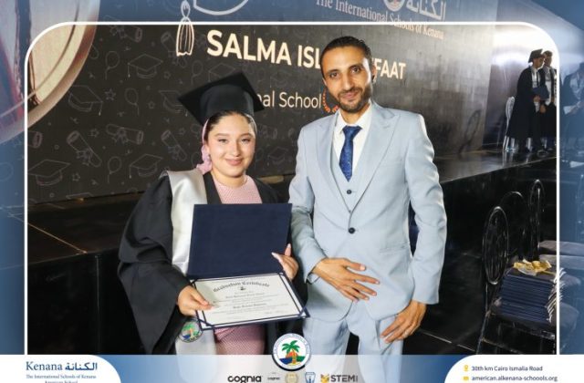 I.S.K American School | Graduation Ceremony Class of 2026 | 2025-2026