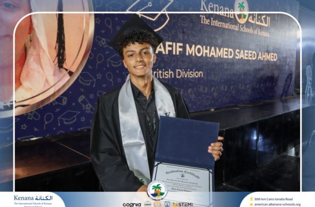 I.S.K American School | Graduation Ceremony Class of 2026 | 2025-2026