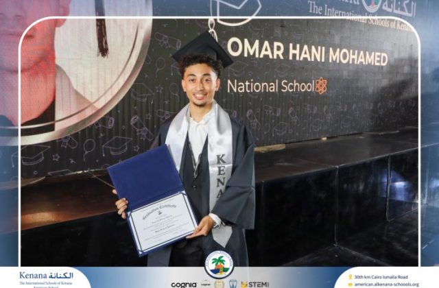 I.S.K American School | Graduation Ceremony Class of 2026 | 2025-2026
