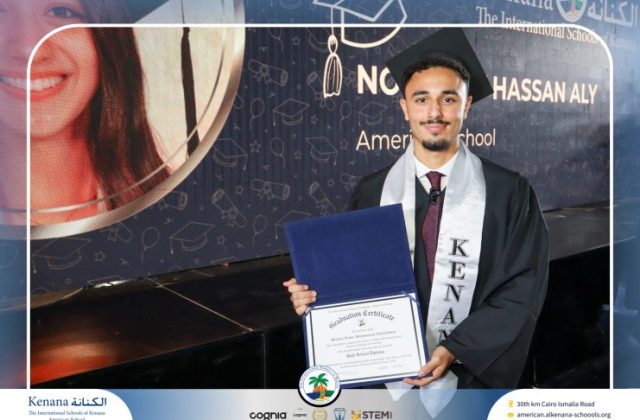 I.S.K American School | Graduation Ceremony Class of 2026 | 2025-2026