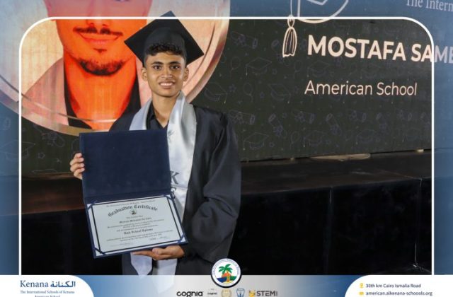 I.S.K American School | Graduation Ceremony Class of 2026 | 2025-2026