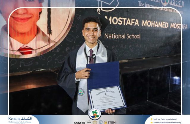 I.S.K American School | Graduation Ceremony Class of 2026 | 2025-2026