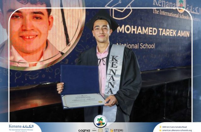 I.S.K American School | Graduation Ceremony Class of 2026 | 2025-2026
