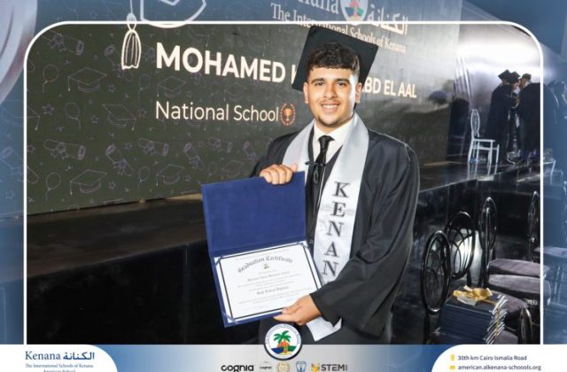 I.S.K American School | Graduation Ceremony Class of 2026 | 2025-2026