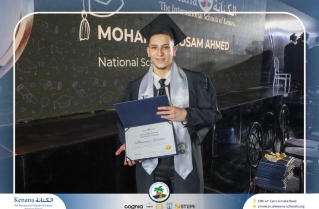 I.S.K American School | Graduation Ceremony Class of 2026 | 2025-2026