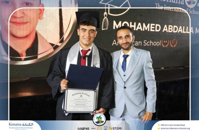 I.S.K American School | Graduation Ceremony Class of 2026 | 2025-2026