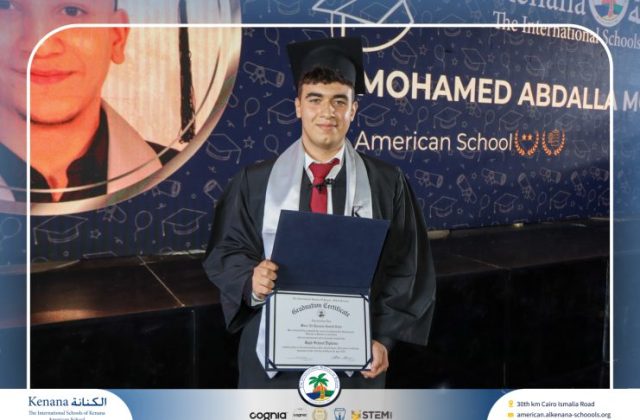 I.S.K American School | Graduation Ceremony Class of 2026 | 2025-2026