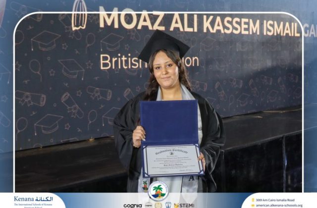 I.S.K American School | Graduation Ceremony Class of 2026 | 2025-2026