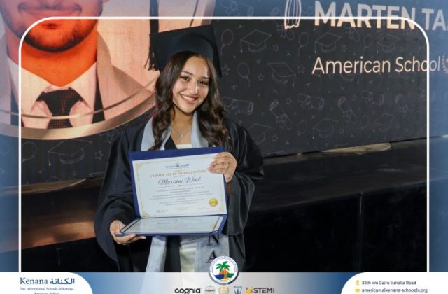 I.S.K American School | Graduation Ceremony Class of 2026 | 2025-2026