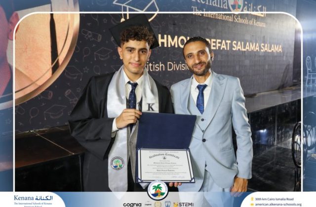 I.S.K American School | Graduation Ceremony Class of 2026 | 2025-2026
