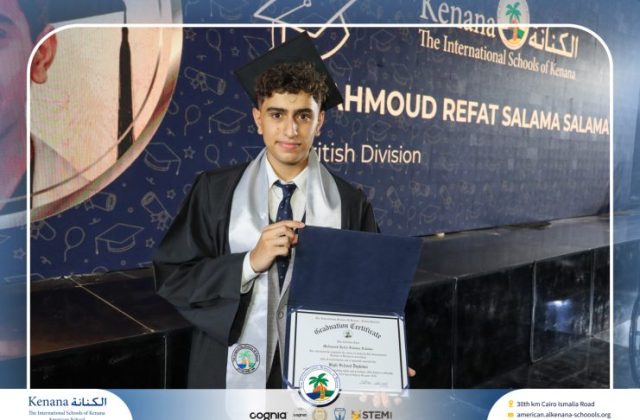 I.S.K American School | Graduation Ceremony Class of 2026 | 2025-2026