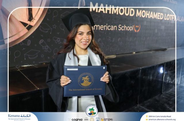 I.S.K American School | Graduation Ceremony Class of 2026 | 2025-2026