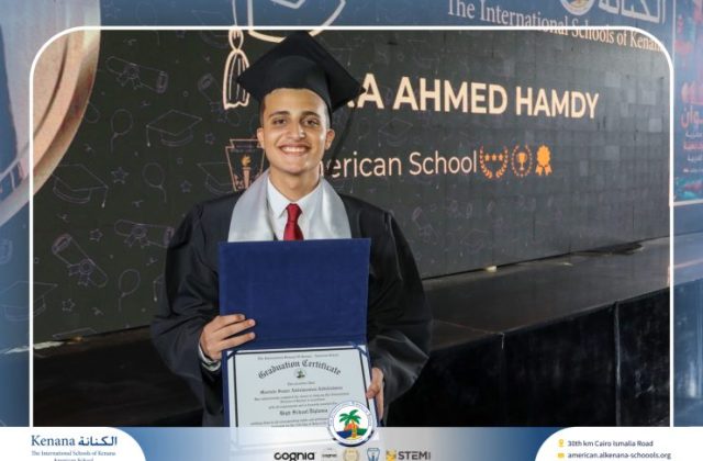 I.S.K American School | Graduation Ceremony Class of 2026 | 2025-2026