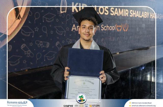 I.S.K American School | Graduation Ceremony Class of 2026 | 2025-2026