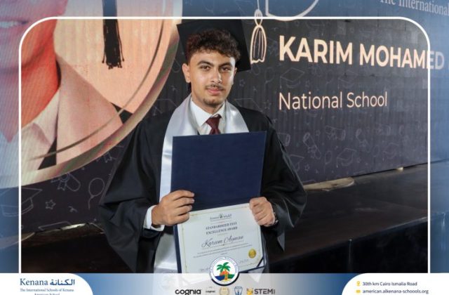 I.S.K American School | Graduation Ceremony Class of 2026 | 2025-2026