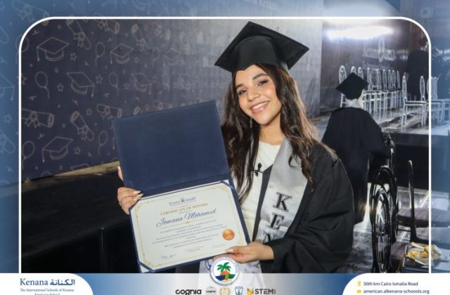 I.S.K American School | Graduation Ceremony Class of 2026 | 2025-2026