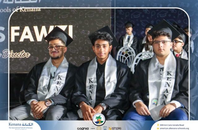 I.S.K American School | Graduation Ceremony Class of 2026 | 2025-2026