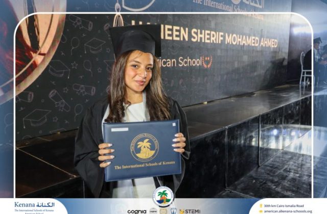 I.S.K American School | Graduation Ceremony Class of 2026 | 2025-2026