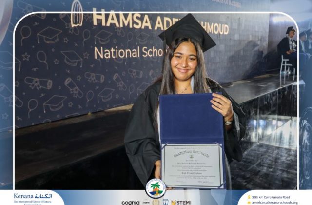 I.S.K American School | Graduation Ceremony Class of 2026 | 2025-2026