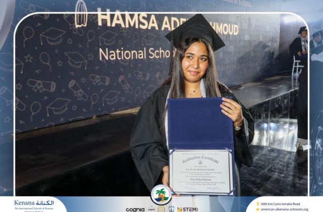 I.S.K American School | Graduation Ceremony Class of 2026 | 2025-2026
