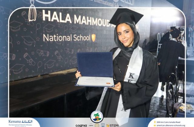 I.S.K American School | Graduation Ceremony Class of 2026 | 2025-2026