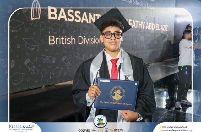 I.S.K American School | Graduation Ceremony Class of 2026 | 2025-2026