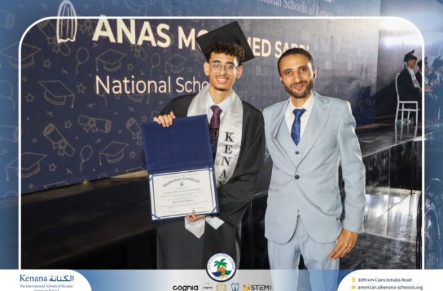 I.S.K American School | Graduation Ceremony Class of 2026 | 2025-2026