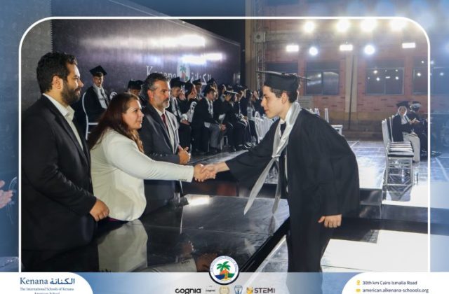 I.S.K American School | Graduation Ceremony Class of 2026 | 2025-2026
