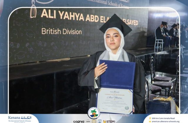 I.S.K American School | Graduation Ceremony Class of 2026 | 2025-2026