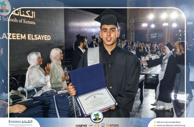 I.S.K American School | Graduation Ceremony Class of 2026 | 2025-2026