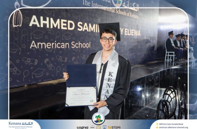 I.S.K American School | Graduation Ceremony Class of 2026 | 2025-2026