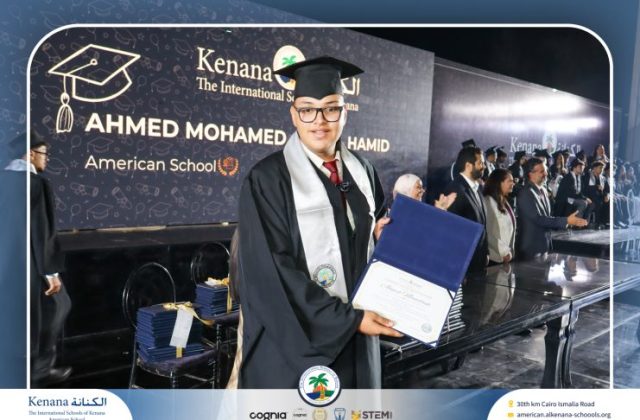 I.S.K American School | Graduation Ceremony Class of 2026 | 2025-2026