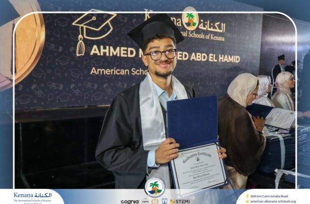 I.S.K American School | Graduation Ceremony Class of 2026 | 2025-2026