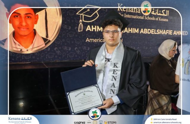 I.S.K American School | Graduation Ceremony Class of 2026 | 2025-2026